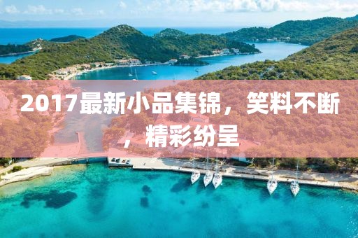 萌面人 第24頁