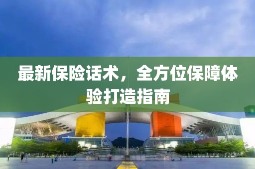 束清歡 第27頁