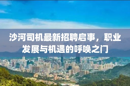 案例展示 第866頁