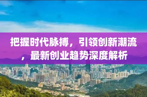 年似水 第29頁