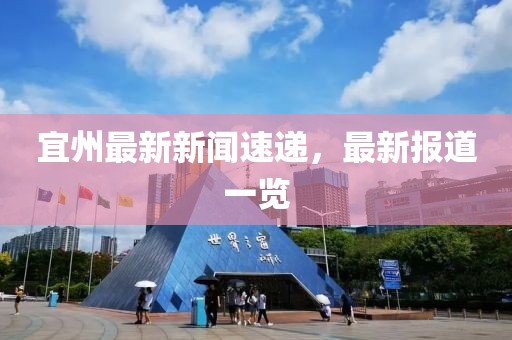 念紅顏 第29頁
