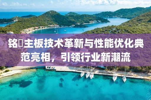 幸福控 第29頁