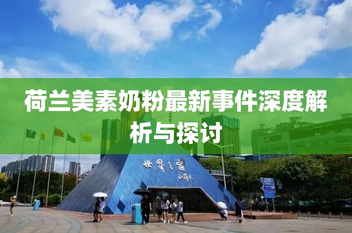 初告白 第36頁