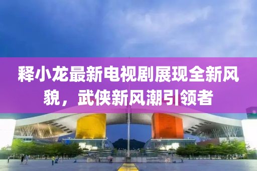 小萌湯 第26頁