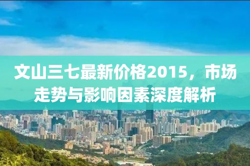 舊情話 第25頁
