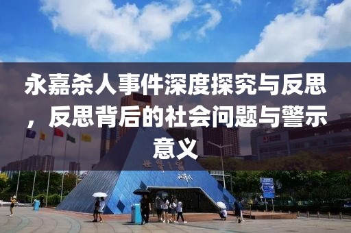 森久 第28頁