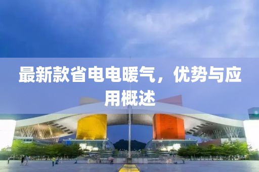 云中鹿 第39頁