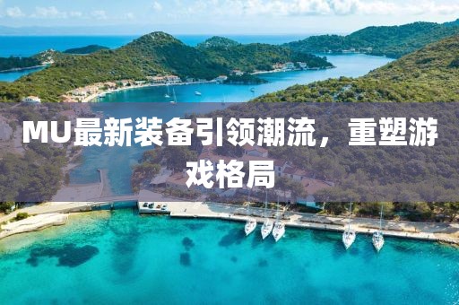 緩滾微 第26頁