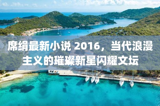 余等離 第25頁