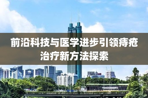 暖似陽 第26頁