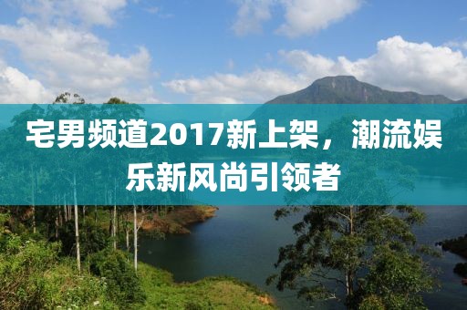 余等離 第38頁