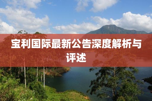 舍不得 第23頁