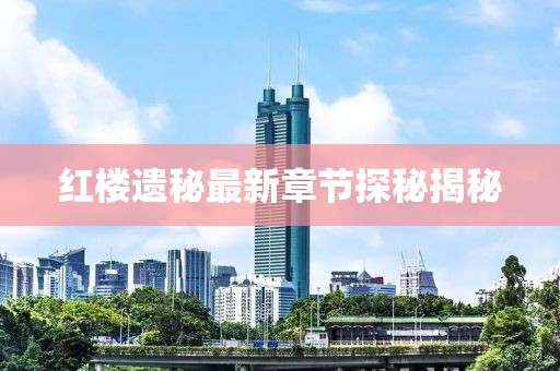 舊情話 第24頁