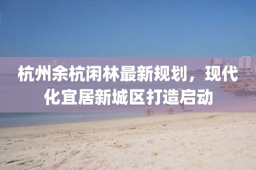 云中鹿 第24頁