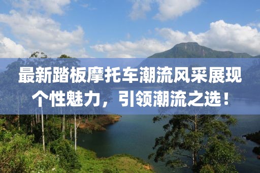 難忘懷 第24頁(yè)