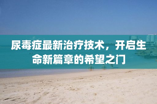 蘇染 第22頁