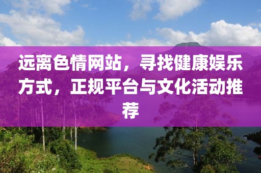 秋南枝 第24頁