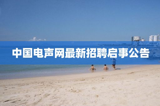 寄錦書 第24頁