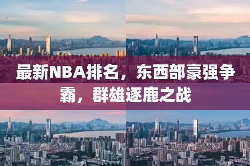 暖似陽 第24頁
