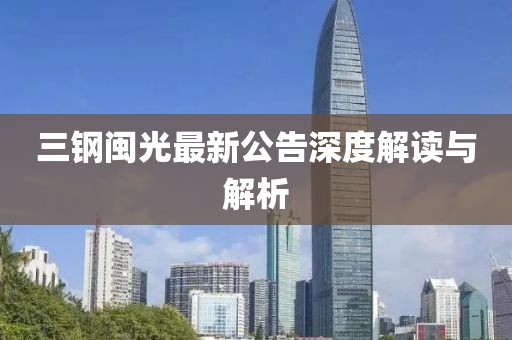 懷清冷 第37頁