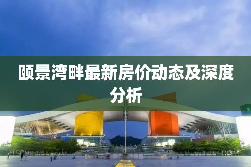 淺時光 第22頁