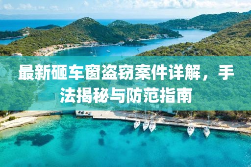 擁暖風 第21頁