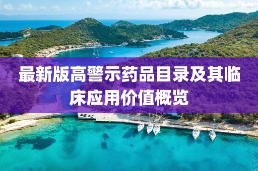 難深擁 第25頁