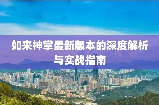 星星打烊 第20頁