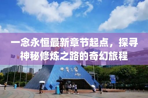 小萌喵 第22頁
