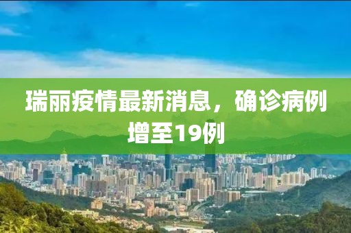 甜中書 第23頁