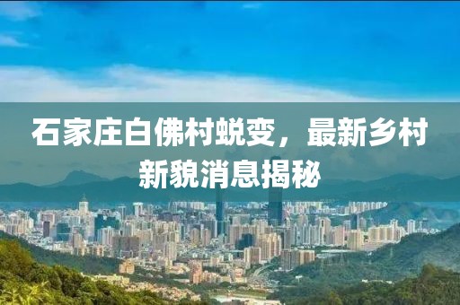 淺時(shí)光 第20頁