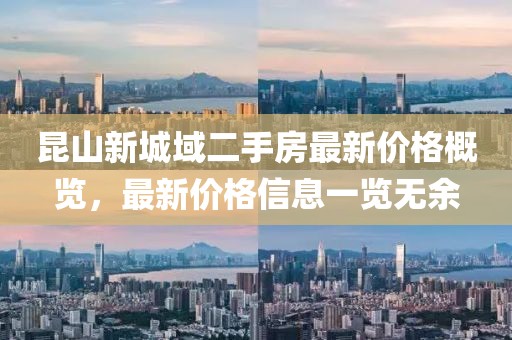 皓雪殤 第21頁