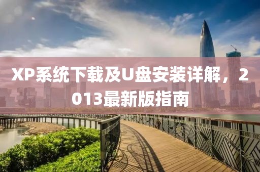 殘風(fēng)逝 第20頁(yè)