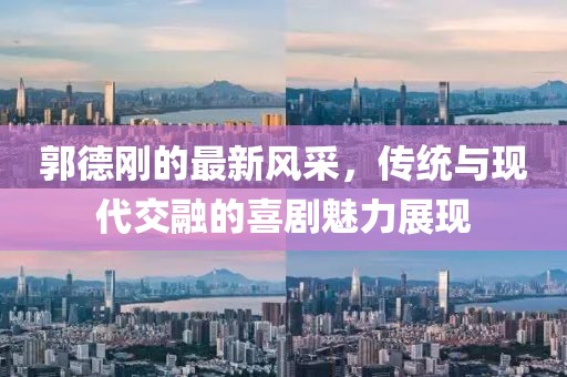 2024年12月 第18頁