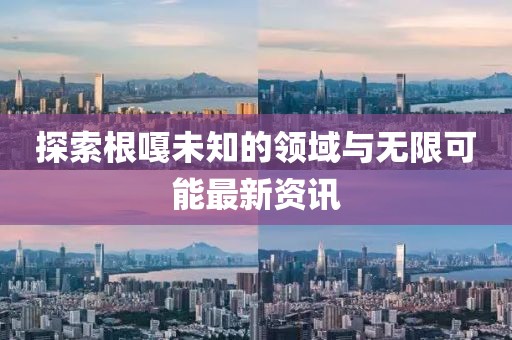 怪我冷 第18頁