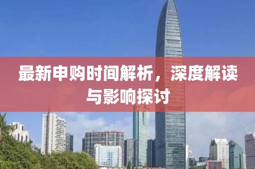 狐小貍 第21頁