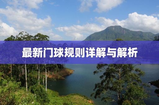小懶貓 第20頁