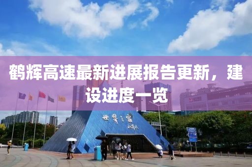 寒聲碎 第37頁