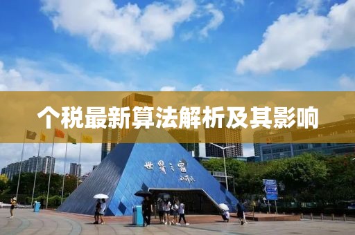 淺時光 第17頁