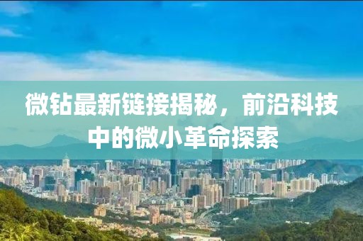 云九卿 第18頁