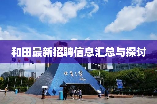 海帶精 第17頁