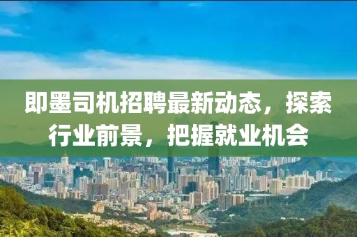 余等離 第17頁(yè)