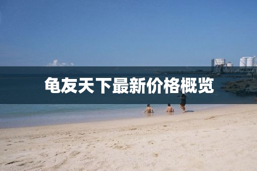 終如初 第19頁