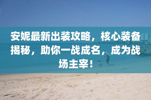 閻鬼王 第16頁