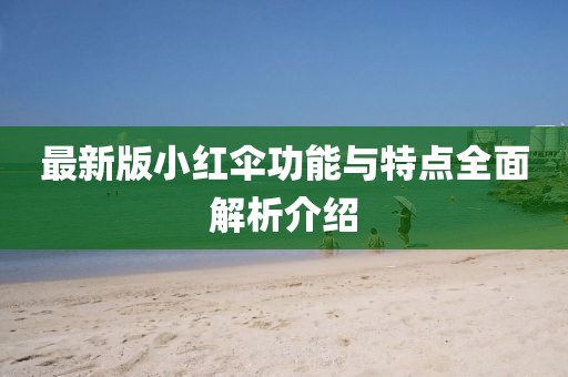 花開無言 第17頁