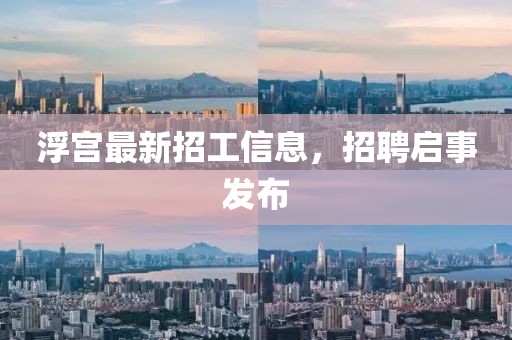 殘風(fēng)逝 第16頁