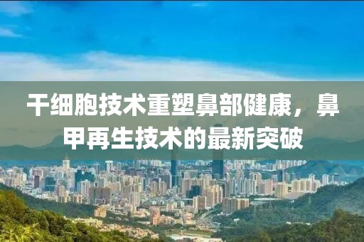 束清歡 第17頁