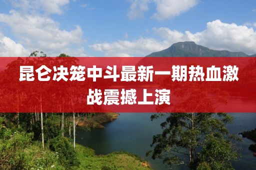 寄錦書 第38頁(yè)