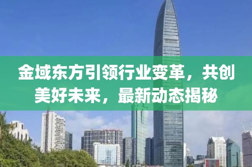壞脾氣 第16頁