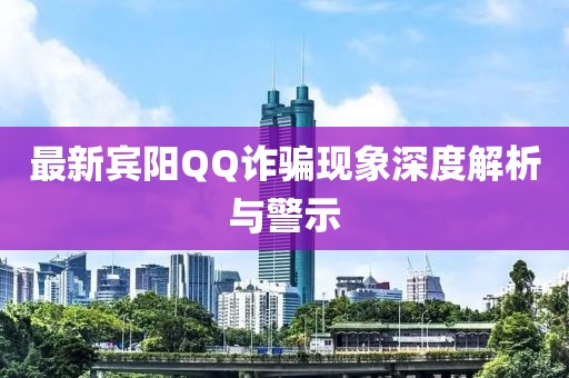 染云曦 第16頁